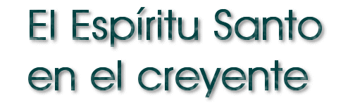 El Esp�ritu Santo en el creyente